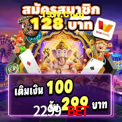 Experiência VIP 2299 Bet